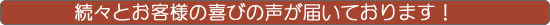 �_�C�G�b�g ���� ������ �N�b�L�[